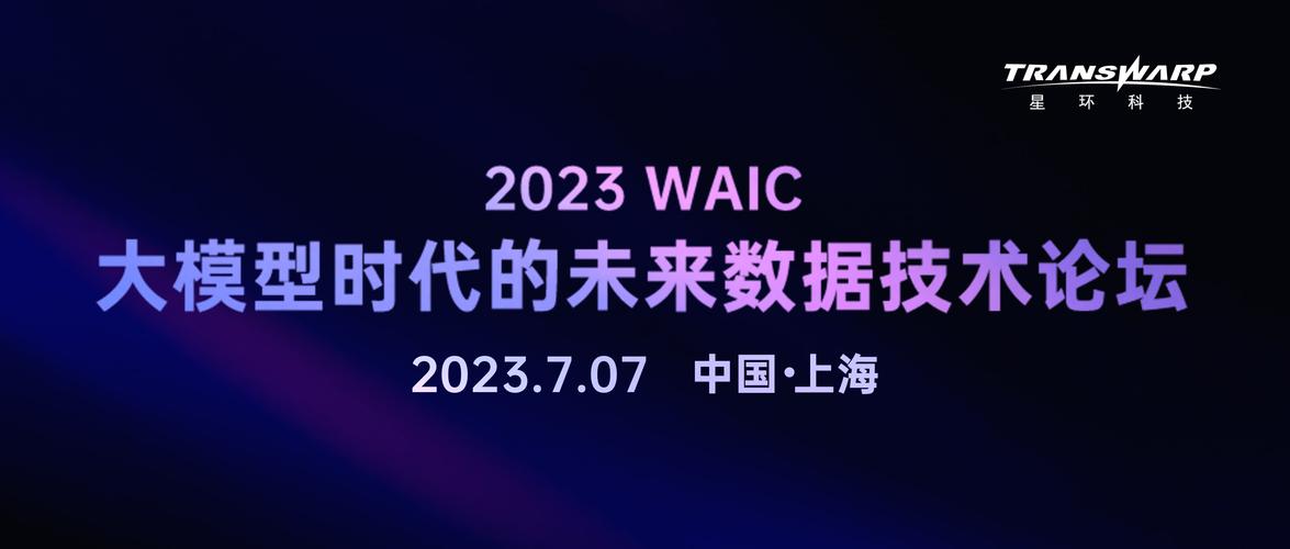 重大突破!星环科技参与国家重点研发计划"工业软件"重点专项课题